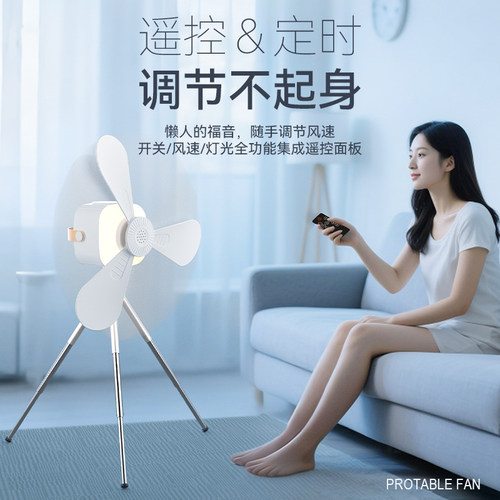 小吊扇灯家用学生宿舍床上大风力静音户外帐篷小型便携式充电风扇 - 图1