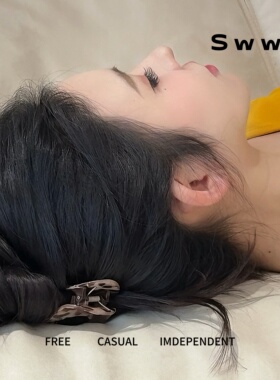 SWW/软齿舒适不硌头圆弧贝壳夹后脑勺夹简约气质发夹