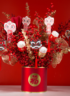 乔迁红果新婚福桶发财果花桶结婚摆件客厅喜庆婚房电视柜开业摆设