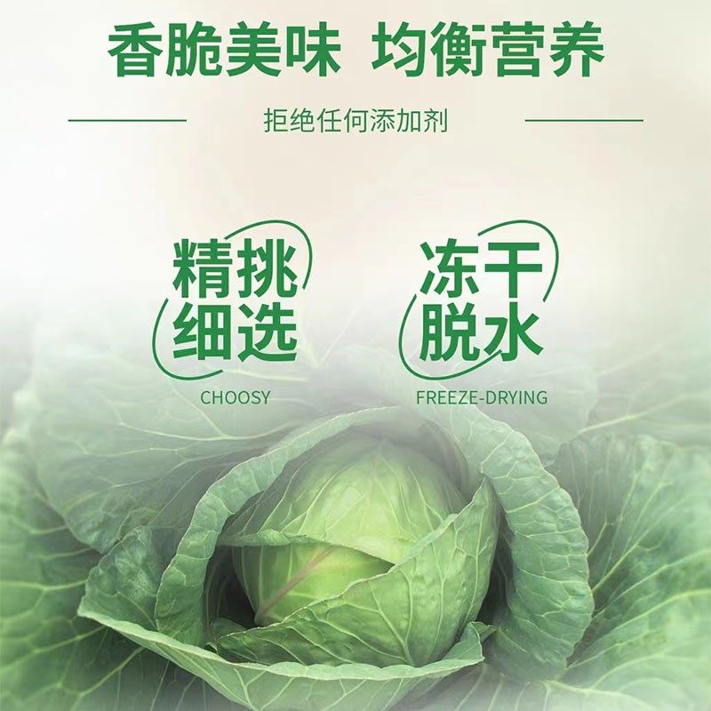 猎食小镇冻干蔬菜混合水果草莓蓝莓蔓越莓狗零食宠物拌粮营养辅食,淘宝优惠券,粉丝福利购,淘宝优惠卷