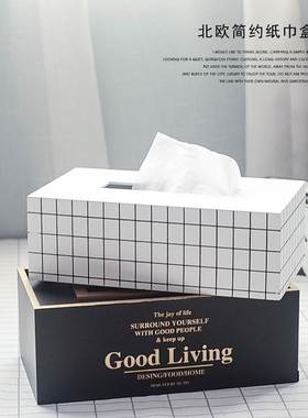 北欧风格木质纸巾盒简约创意客厅抽纸盒家用餐巾纸抽盒收纳盒