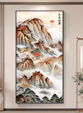 泰山画靠山图玄关装饰画中式有山无水五岳独尊挂画走廊过道背景画