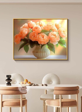 花开富贵餐厅装饰画现代简约高级感客厅玄关挂画大气牡丹图晶瓷画