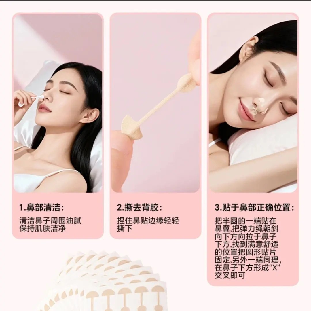 小哑铃弹力鼻舒贴缩小鼻 邑矫正防止挛缩鼻孔小柔软弹力,淘宝优惠券,粉丝福利购,淘宝优惠卷