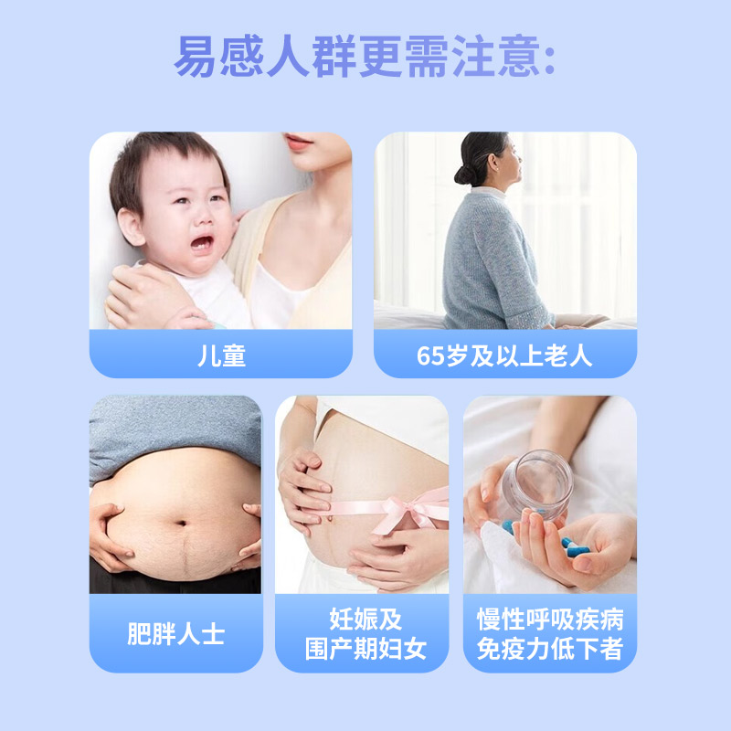 博拓生物 甲流乙流支原体试剂 原检测抗体检测感冒肺炎居家自检卡