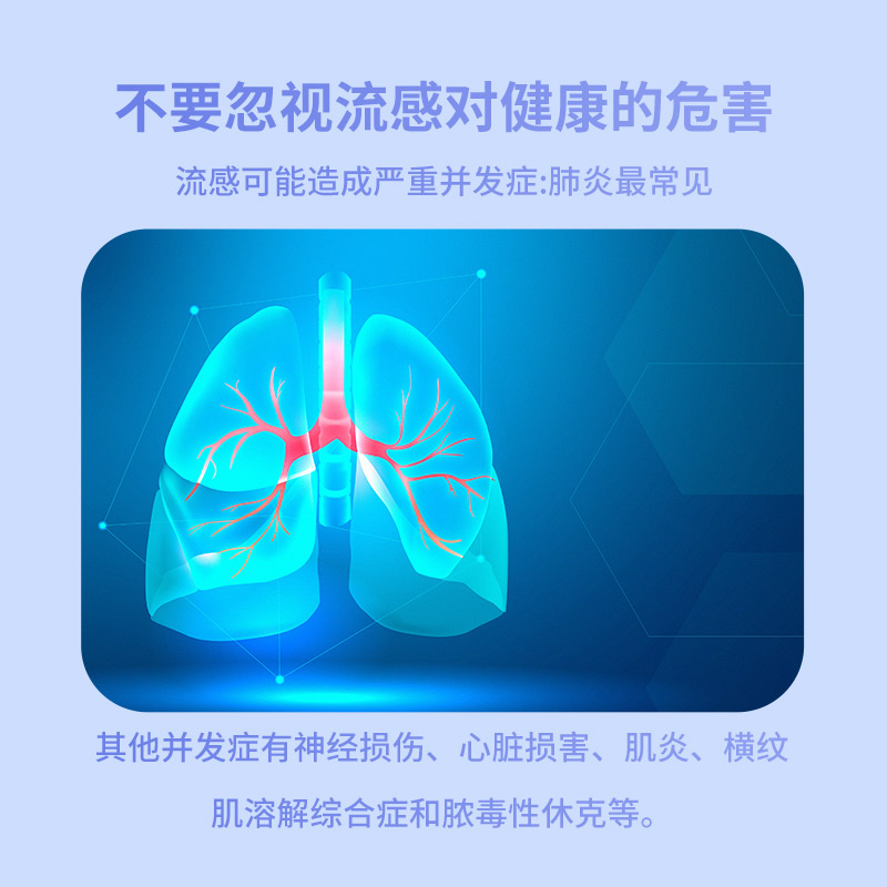 博拓生物 甲流乙流支原体试剂 原检测抗体检测感冒肺炎居家自检卡