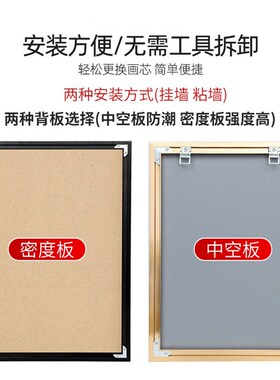 翻盖铝合金画框定制任意尺寸5070海报框挂墙正方形展示框架免打孔