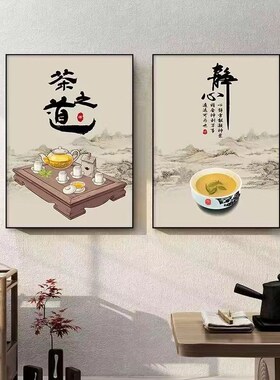 新中式茶室装饰画茶馆入户玄关背景墙壁画茶叶店茶楼禅意大气挂画