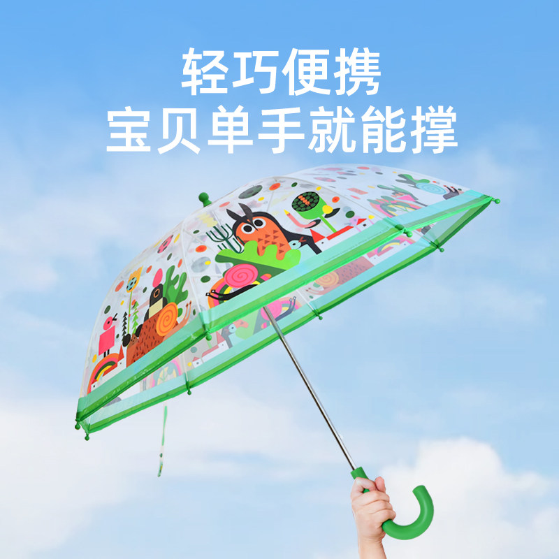 mideer弥鹿儿童小学生幼儿园透明雨伞大号男孩女孩圆角长柄便携,淘宝优惠券,粉丝福利购,淘宝优惠卷