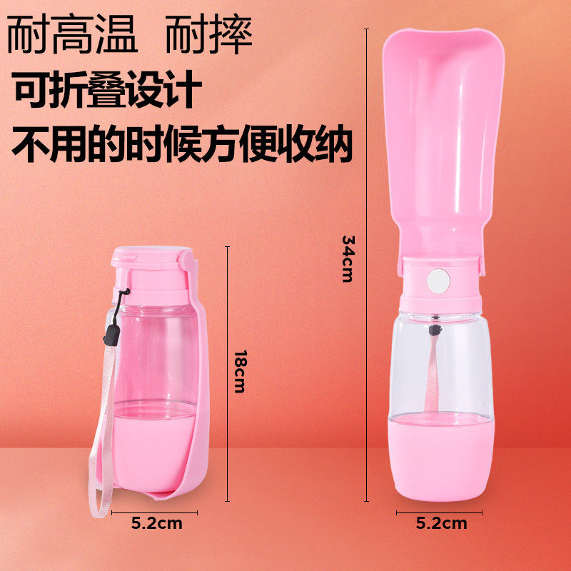 狗狗户外便携折叠杯随行水杯遛狗水壶猫咪饮水器自动饮水宠物用品,淘宝优惠券,粉丝福利购,淘宝优惠卷