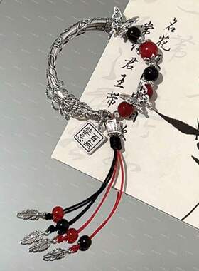 天官赐福百无禁忌蝴蝶串珠手链