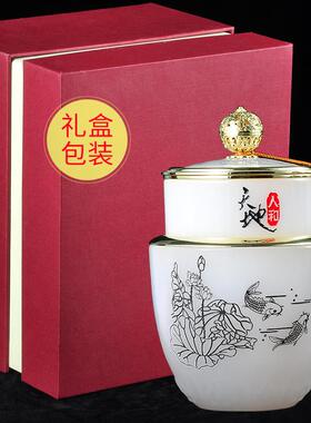 琉璃玉茶叶罐密封罐摆件单位退休纪念品教师节送老师定制logo礼品