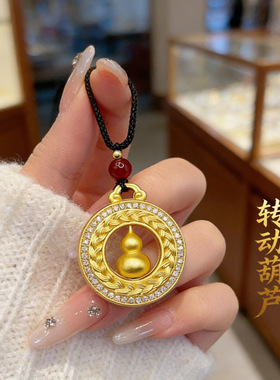 锌合金吊坠转动葫芦平安扣吊坠