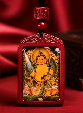 三清黄财神钥匙扣车载挂件项链