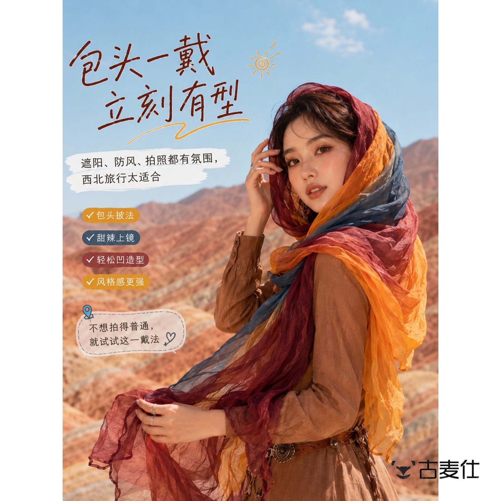 图 3