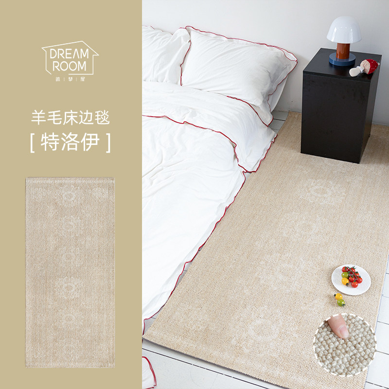 Wool blend study balcony
