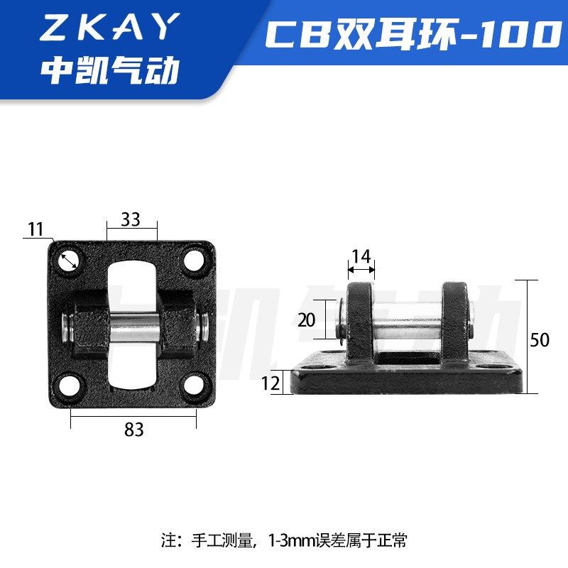 SC气缸底座附件双耳环悬耳配件CB32/40/50/63/80/100/125/160/200,淘宝优惠券,粉丝福利购,淘宝优惠卷