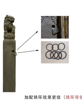 拴马桩石柱仿古摆件柱踏鼓石狮子中式庭H院造景落地柱子做旧拴马