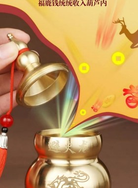 黄铜避火龙瓶子葫芦厨房在西北角乾位火烧天门纳财摆件化解泻火龙