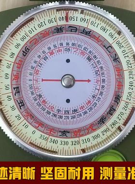 防水耐摔多功能二十四山行山盘地理指南针全自动寻龙罗盘侧方位