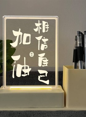 高考励志学生摆台激励鼓励孩子学习很苦坚持很酷的座右铭桌面摆件