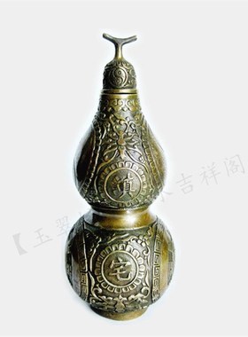 铜复古葫芦摆件阴阳八卦福禄客厅卧室办公室桌面吉祥摆设家居饰品