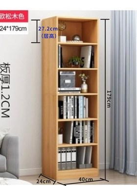 定制简易书柜自由组合收纳格子柜储物柜简约书架木质小柜子定做