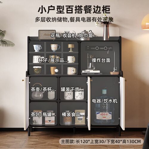 法式复古餐边柜置物柜靠墙一体储物柜小户型茶水柜客厅收纳柜定制 - 图2