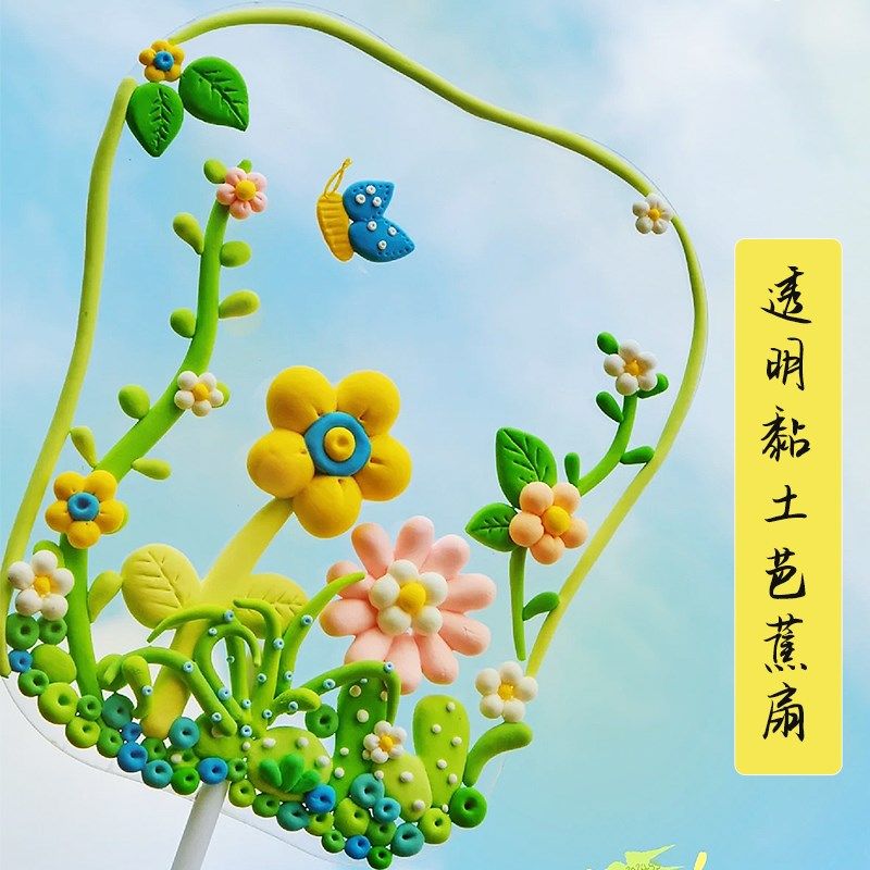 儿童白模填色DIY空白扇子幼儿园夏天手工制作缤纷彩绘材料包团扇,淘宝优惠券,粉丝福利购,淘宝优惠卷