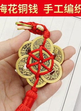 黄线串的五帝钱九串五帝古钱挂绳五帝线红绳古钱黄绳五帝钱真品