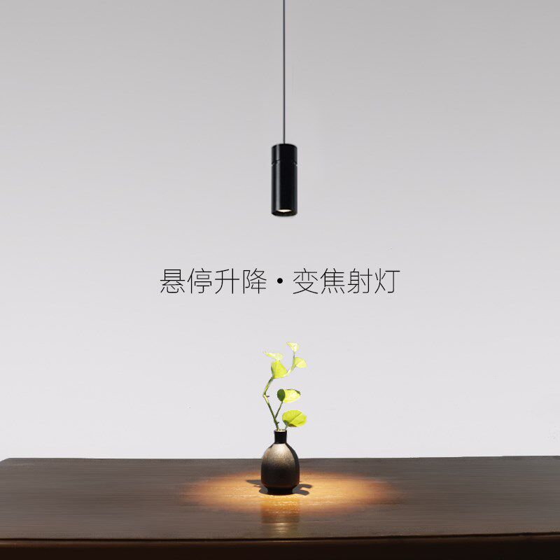 极简约吊灯吧台餐厅桌面自由伸缩升降可调节吊线射灯床头变焦防眩,淘宝优惠券,粉丝福利购,淘宝优惠卷