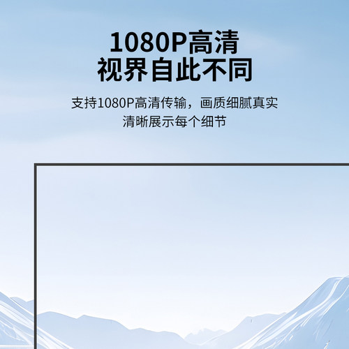 达而稳 hdmi转vga转换器高清线笔记本电脑接口转接头显示屏投影仪 - 图3
