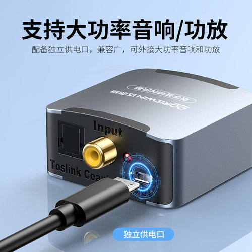 达而稳 同轴转接器音频转换器光纤转接头AUX电视输出音频线音响双莲花电视机转接头 - 图1
