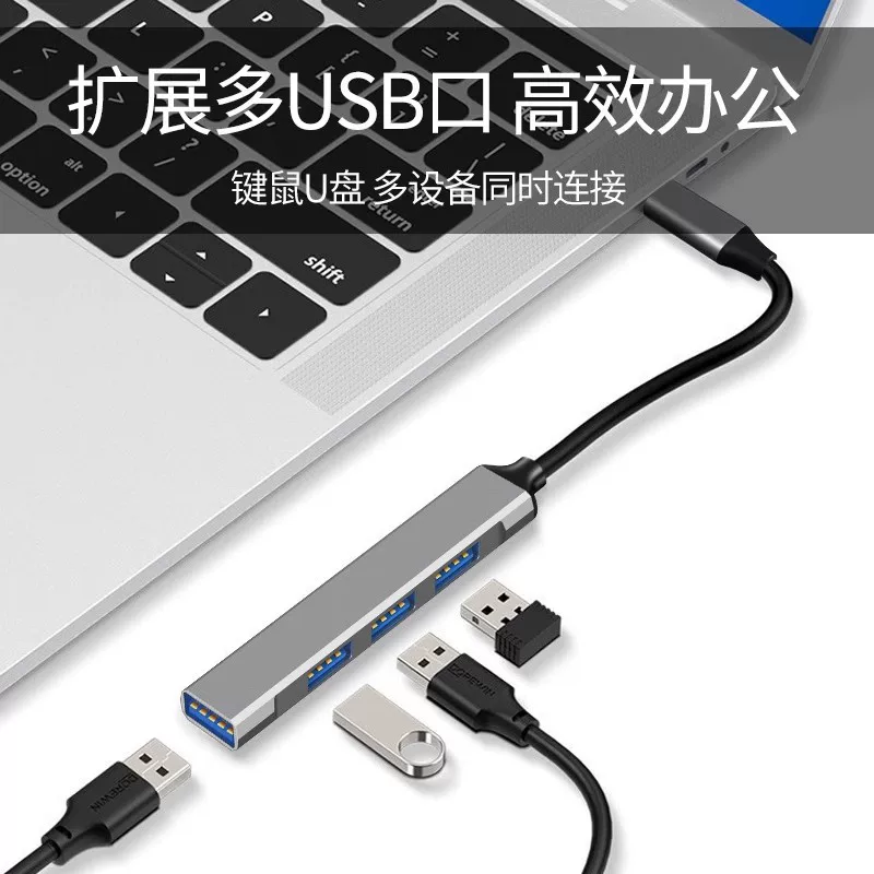 Daerwen USB3.0 Expander ноутбук, один-драг, квадрокабель, конвертер типа, expansion dock
