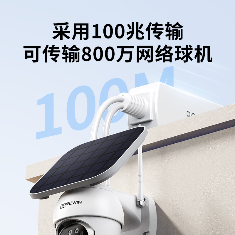 达而稳 监控POE分离器48V转12V2A网络分离器带隔离供电模块 - 图1