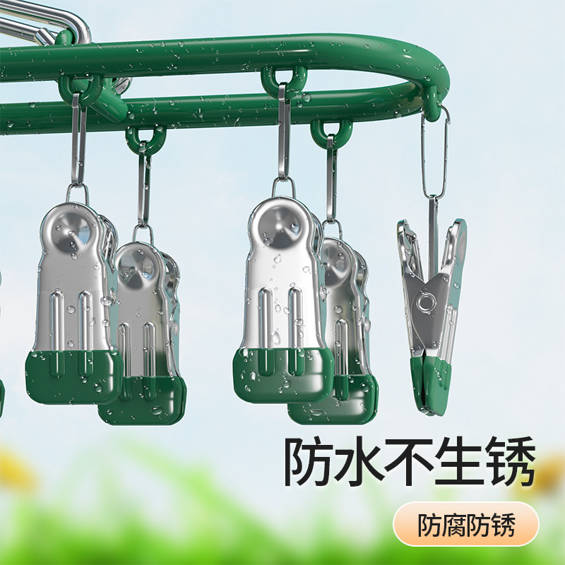 不锈钢袜子夹防风无痕家用多功能阳台多夹子晒袜子神器晾内裤衣架,淘宝优惠券,粉丝福利购,淘宝优惠卷