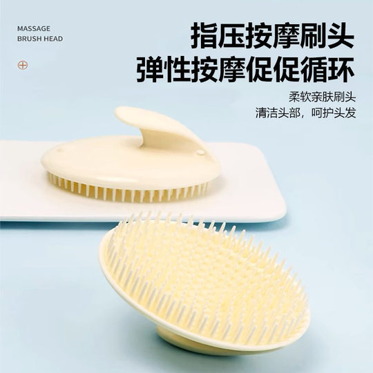 Hair washing artifact massage shampoo brush shampoo comb