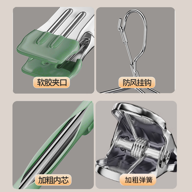 不锈钢袜子夹防风无痕家用多功能阳台多夹子晒袜子神器晾内裤衣架,淘宝优惠券,粉丝福利购,淘宝优惠卷