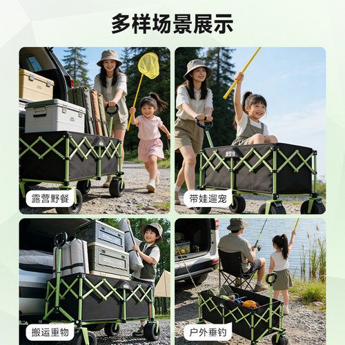 鹿营佳户外露营车便携可折叠手推车营地车拖车野餐车桌板聚拢收纳 - 图2