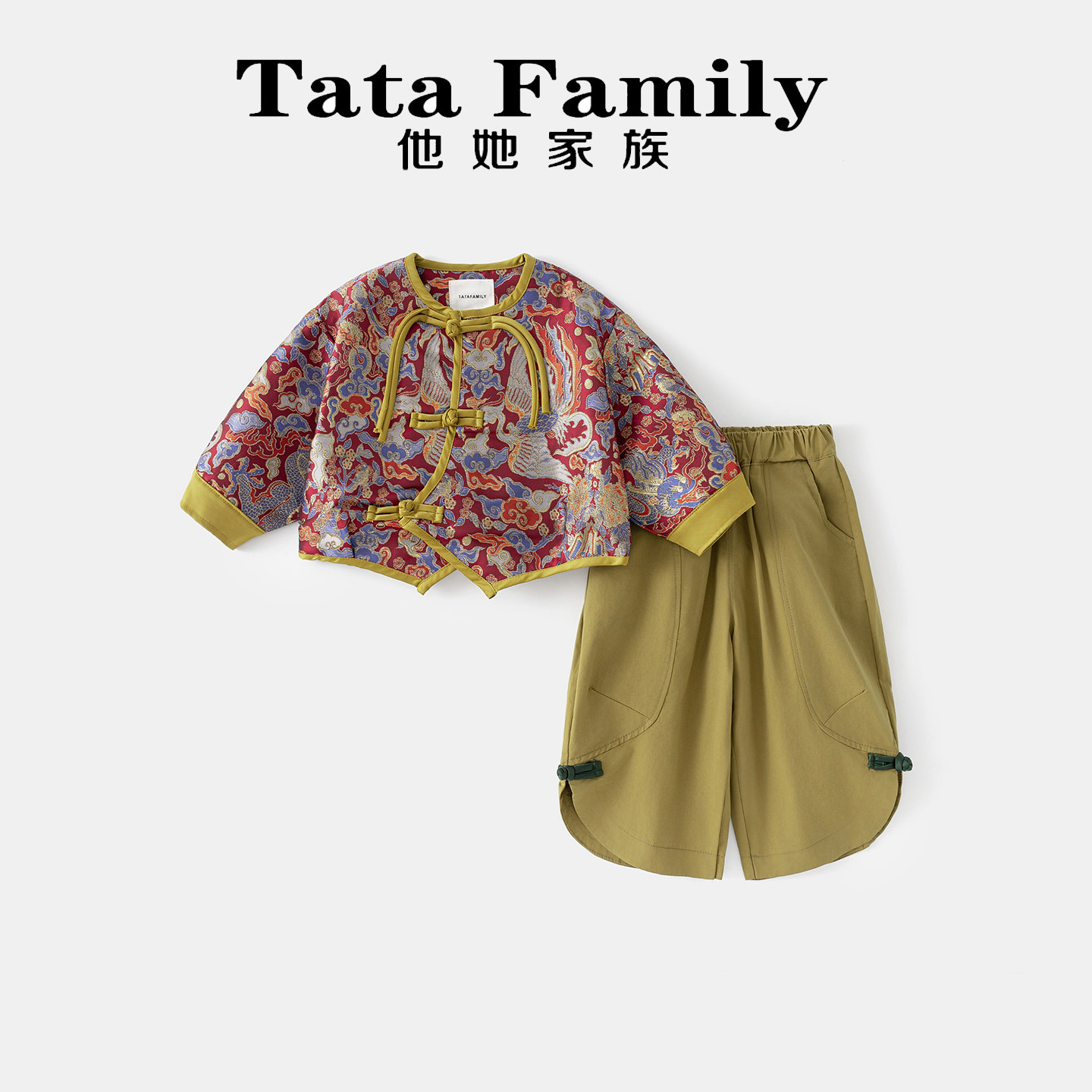 男童2026年新套装新中式儿童汉服春秋季长袖表演服幼儿园演出服装,淘宝优惠券,粉丝福利购,淘宝优惠卷