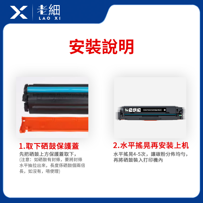 适用理光SP310硒鼓SP310sfnw SP325sfnw SP310dn SP310sfn打印机SP320dn SP325snw SP310dnw碳粉SP311墨粉盒 - 图3