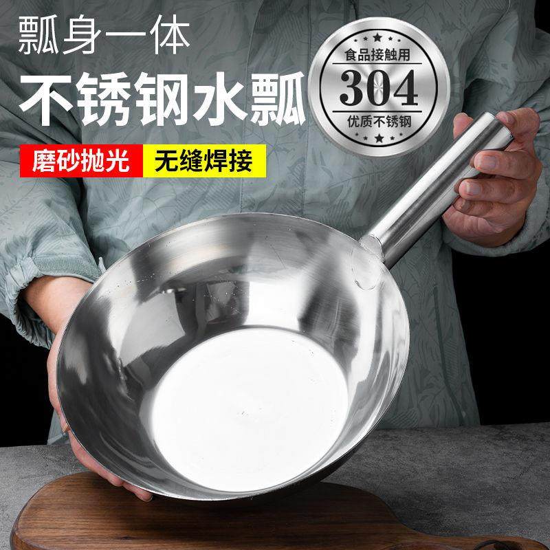 水瓢304不锈钢多功能不锈钢拌菜凉皮瓢挂钩双耳款不锈钢水勺汤瓢,淘宝优惠券,粉丝福利购,淘宝优惠卷