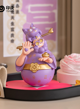 印谈 四喜财神爷摆件节日礼物开业乔迁招财玄关手办不倒翁装饰品