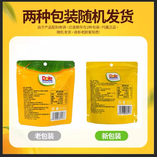 Chips de plátano DOLE listos para comer