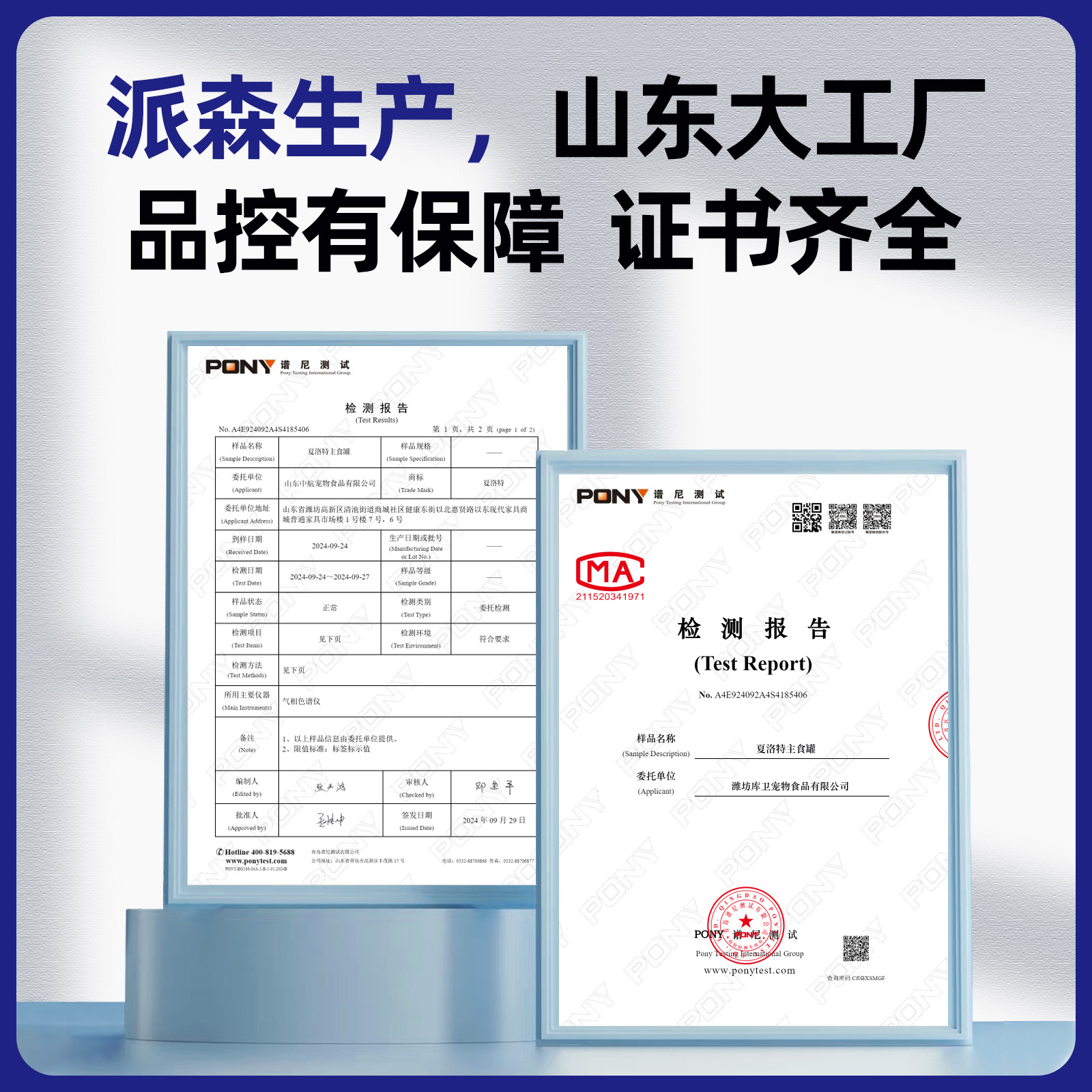 素材图