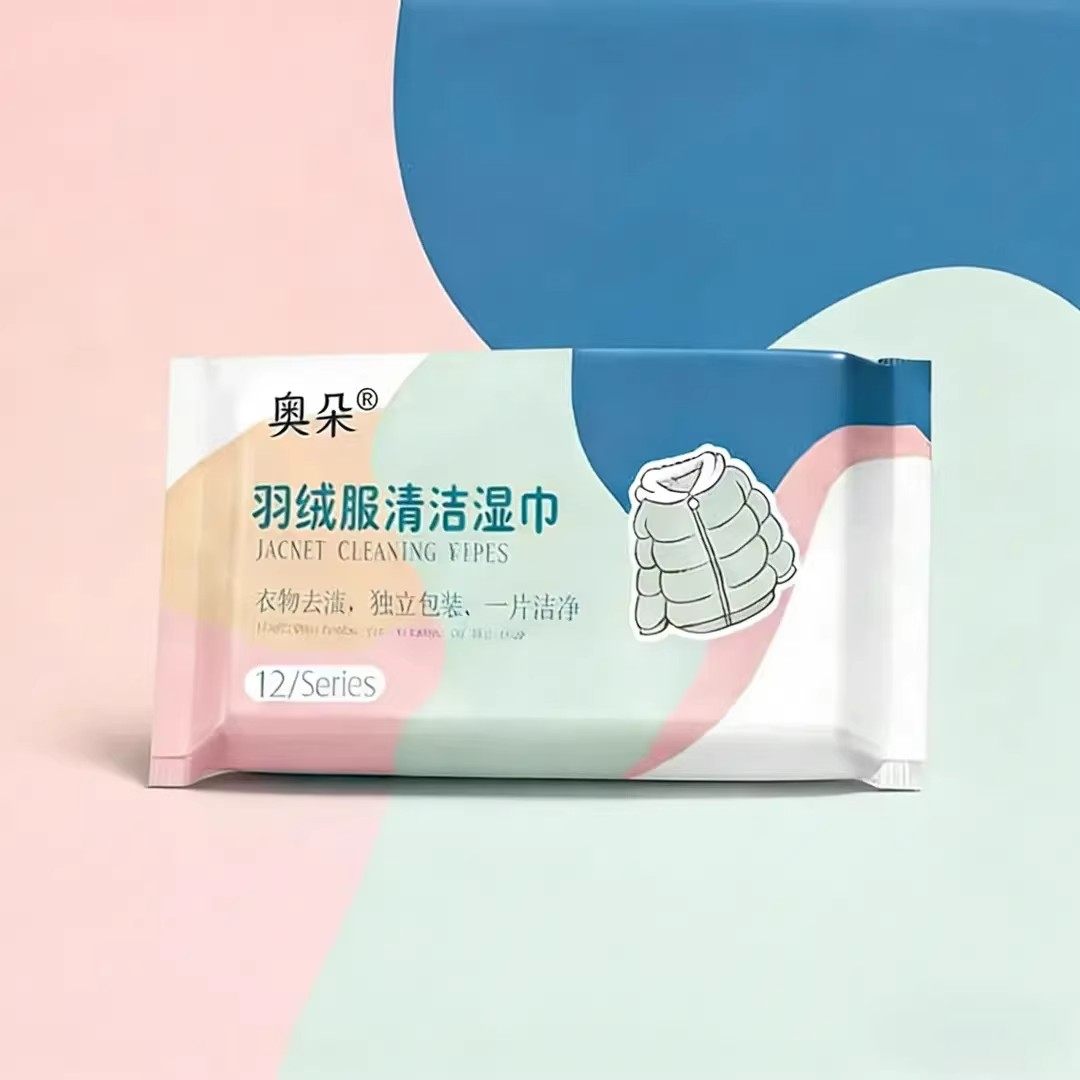 奥朵羽绒服清洁湿巾干洗棉袄棉服免水洗去污火锅油污渍持久留香,淘宝优惠券,粉丝福利购,淘宝优惠卷