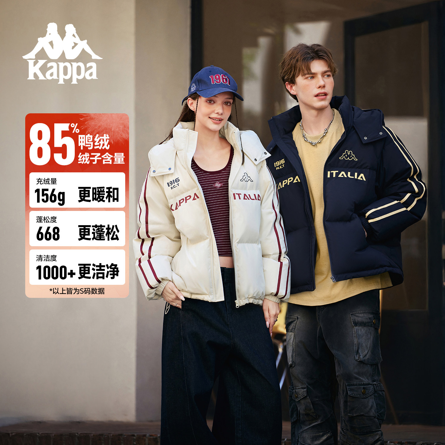 Kappa卡帕背靠背运动羽绒服情侣秋冬泽西风男女短款连帽保暖外套,淘宝优惠券,粉丝福利购,淘宝优惠卷