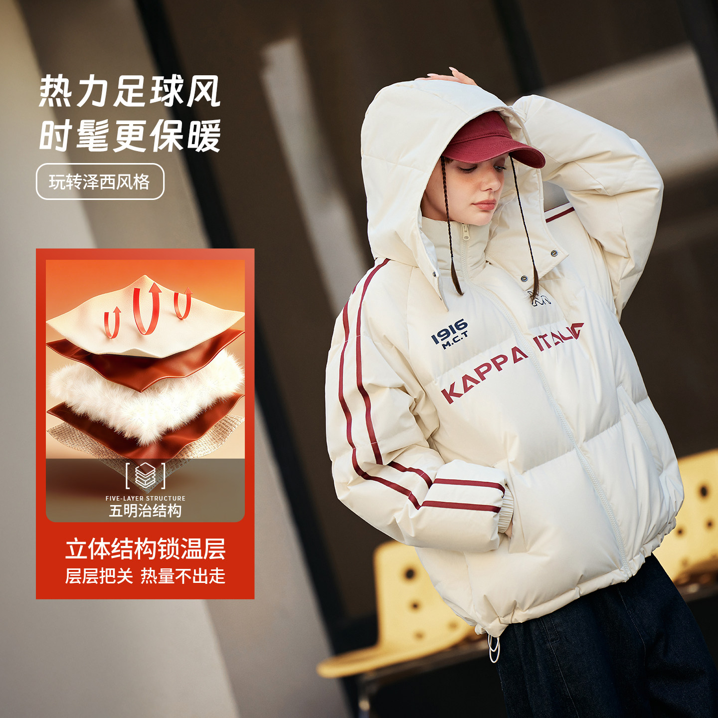 Kappa卡帕背靠背运动羽绒服情侣秋冬泽西风男女短款连帽保暖外套,淘宝优惠券,粉丝福利购,淘宝优惠卷
