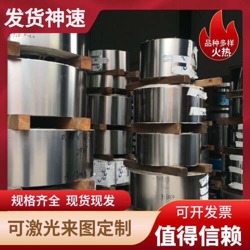 15-5PH薄板05CR15Ni5CU4NB供应硬化型不锈钢板07CR15Ni7MO2A1圆棒 - 图1
