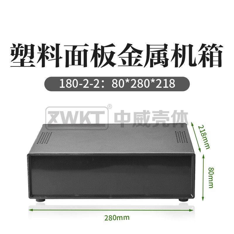 80*280*(170-258)电子电源仪表外壳 折弯式铁皮机箱 金属控制壳体,淘宝优惠券,粉丝福利购,淘宝优惠卷